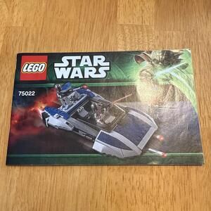 LEGO Star Wars: Mandalorian Speeder (75022) - Instructions Manual ONLY